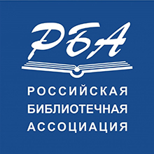 Библиотечная столица России 2024