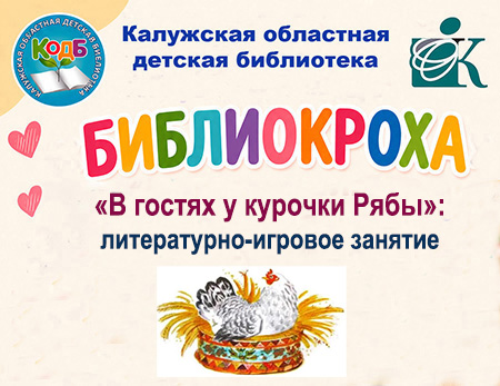 Гена