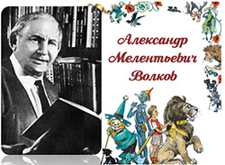 Волшебная страна: где дружба творит чудеса (6+)