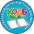 Внимание!!! Присвоение почётного имени Калужской областной детской библиотеке Внимание!!! Присвоение почётного имени Калужской областной детской библиотеке